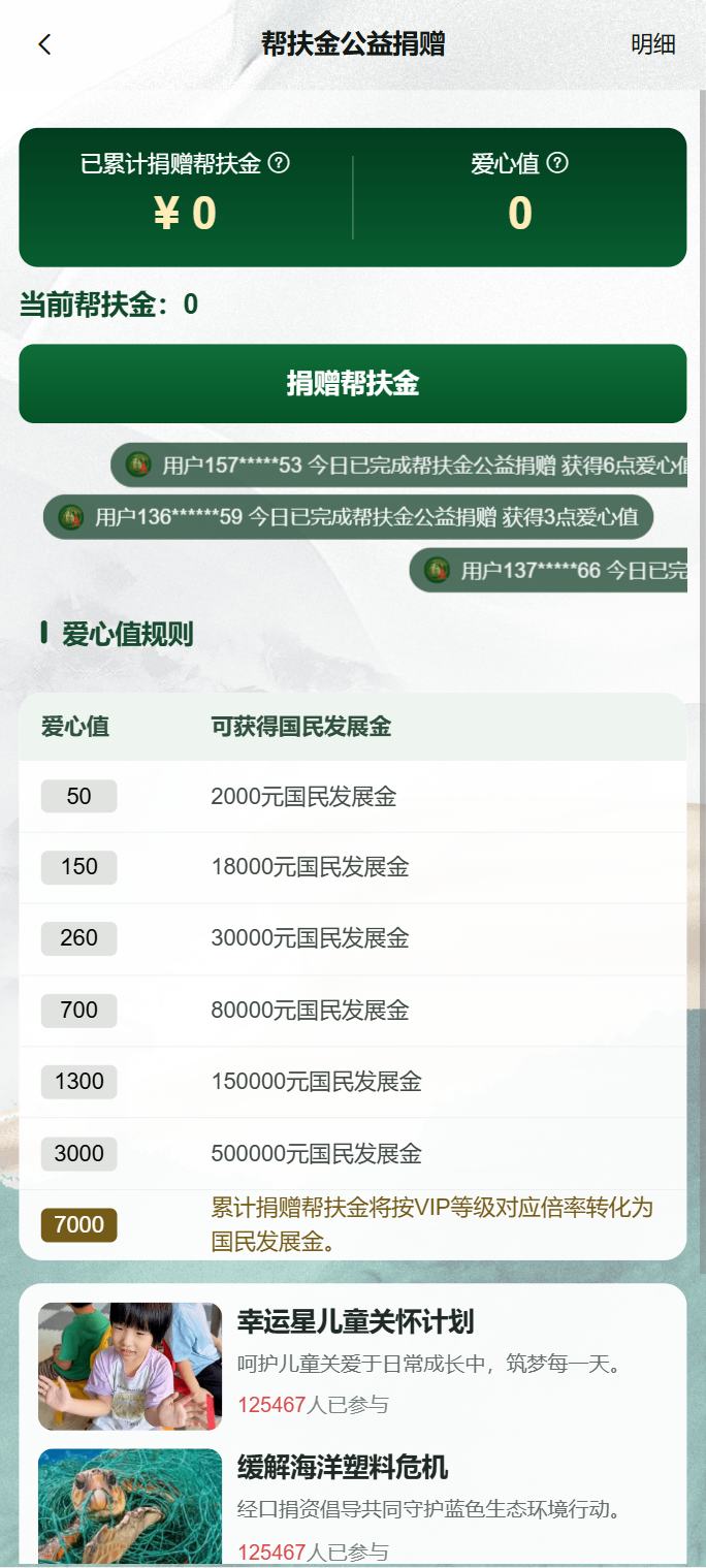 应用截图1